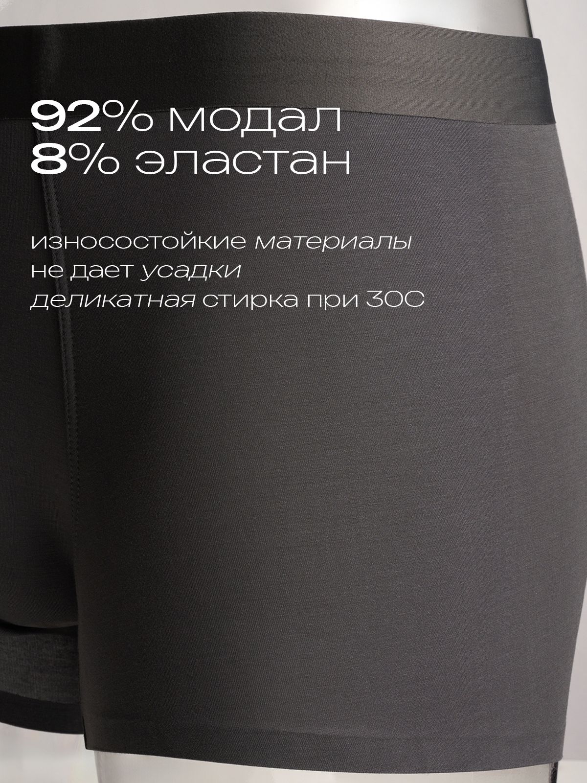 Мужские трусы боксеры (Арт. 5139MUG)