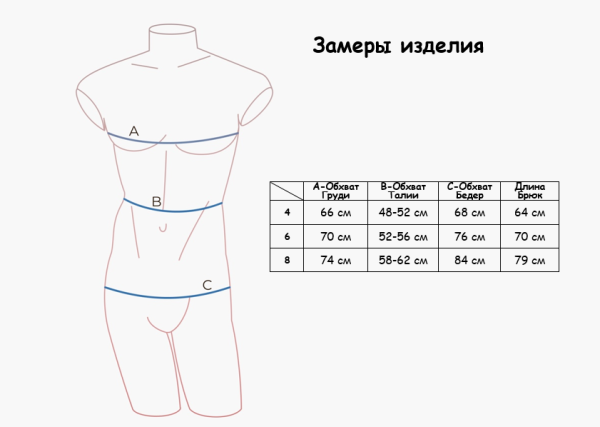 Пижама для мальчиков Indefini (Арт.981200-1021BTD) оптом