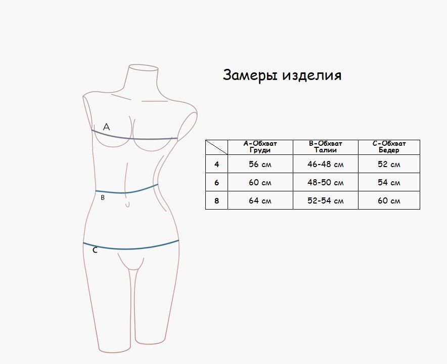 Пижама для девочек Indefini (Арт. 1003GTD) оптом