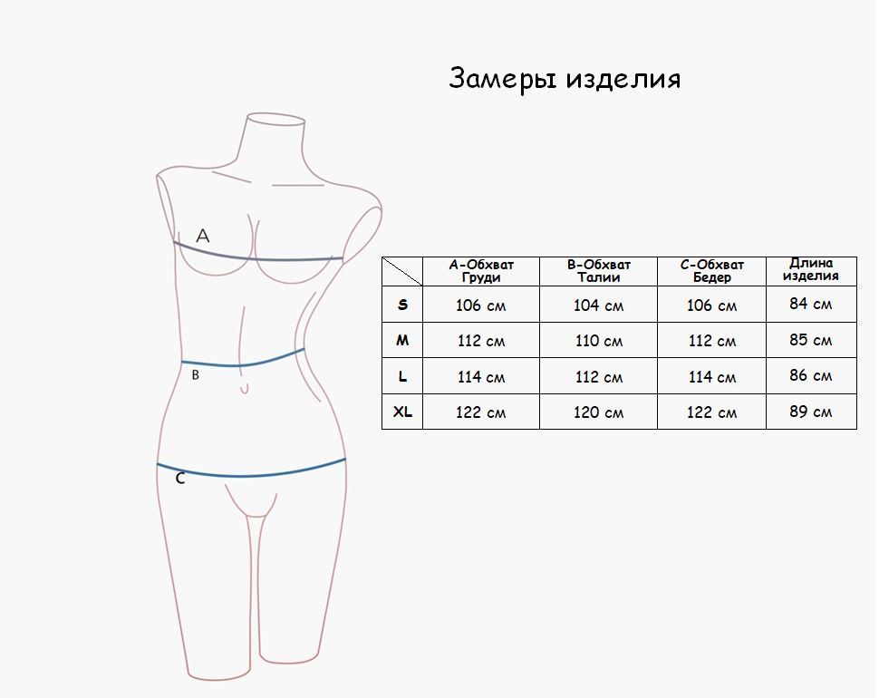 Пляжная туника Indefini (Арт.741800-9-2077YSQ) оптом