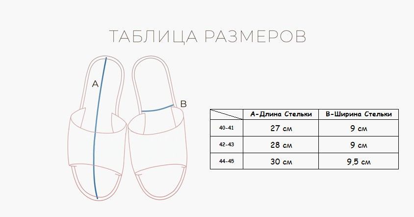 Сланцы Indefini (Арт. 3051SST) оптом