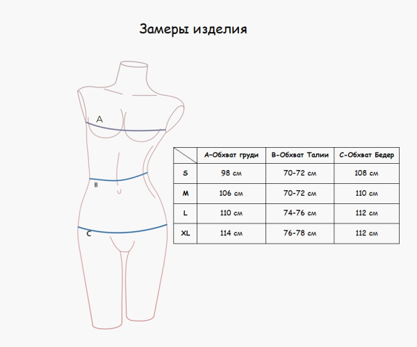 Домашняя пижама Indefini (Арт. 1275TCC), качество - , цвет Молочный