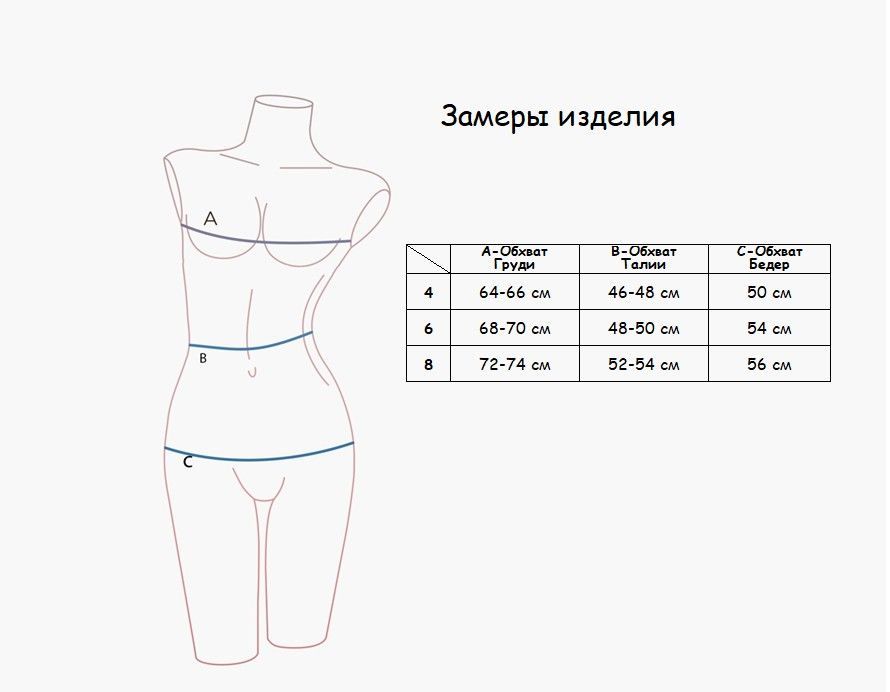 Пижама для девочек Indefini (Арт.964000-1006GTC) оптом